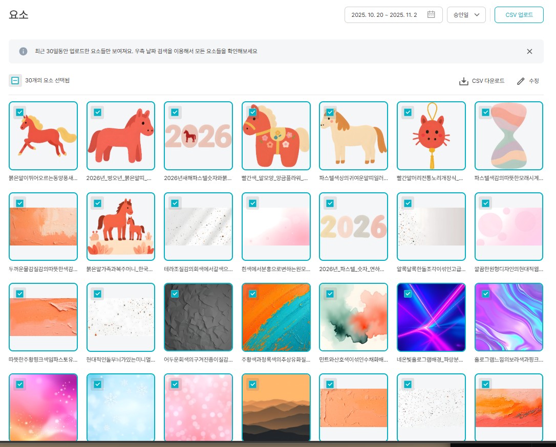 화면 캡처 2025-11-02 230213.jpg